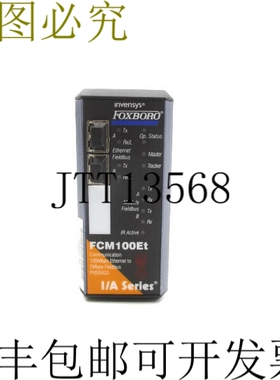 原装供应福克斯波罗 FCM100ET P0926GS 100MBPS NSNP