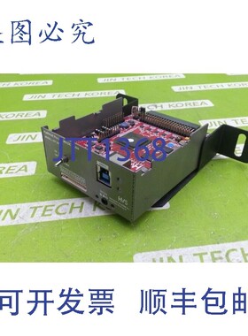 原装供应16142  Hvs Hyimage Pro V5U 图像工具包 HVT-270A