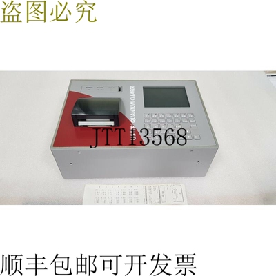 原装供应ZELLWER USTER QUUM CLEARER，SG2000 TM MMI，MEN 09000