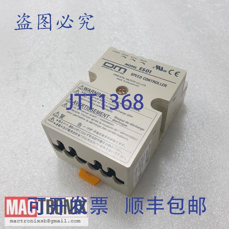原装供应东方马达ES01调速器 BESTEM-D03