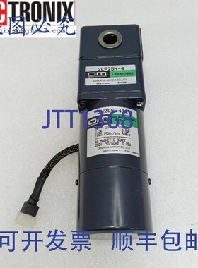 原装供应东方电机 2LF25N-4 直线电机头 配 BM206-412 磁力制动电