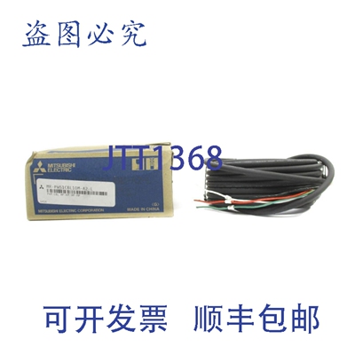现货供应MR-PWS1CBL10M-A2-L NSMP