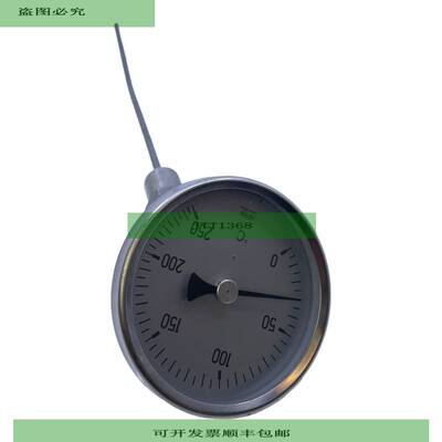 HAEN 36/07/02 / Ti 0-250&deg;C Thermostat 0-250&deg;