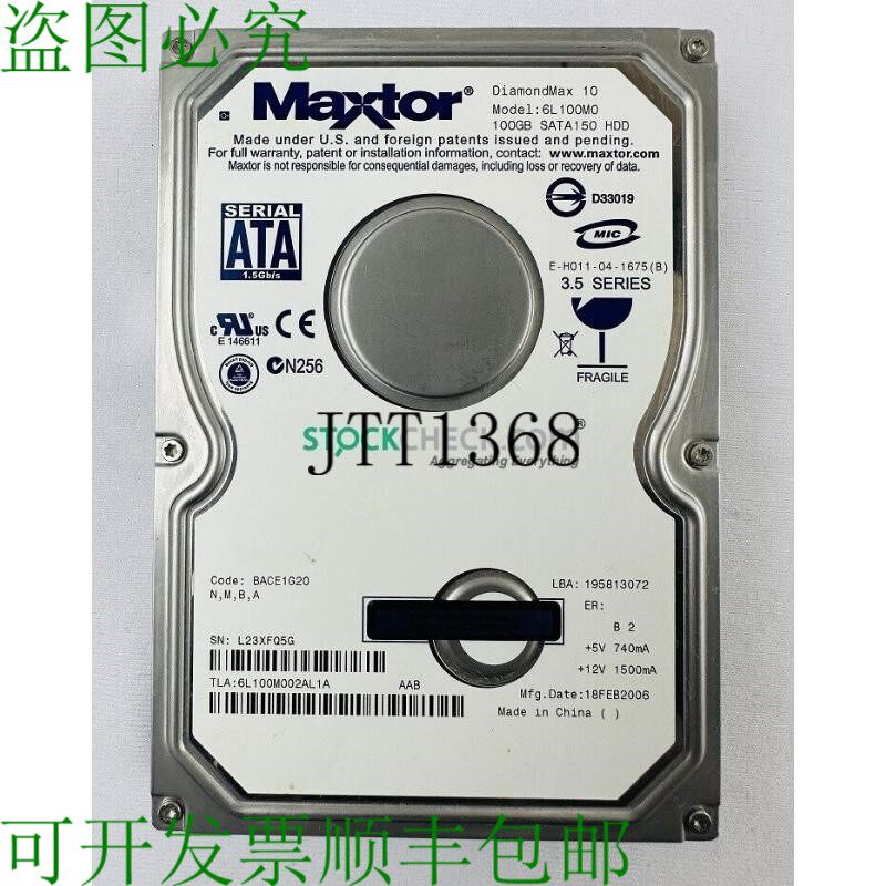 原装供应迈拓 6L100M0硬盘
