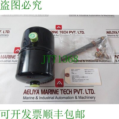 原装供应Huisman 6007988 膨胀油箱套件