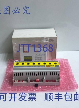 原装供应ILIGHT SCMR0816 从 DIN 导轨 8x16A 控制继电器