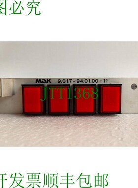 原装供应麦9.01.7-94.01.00-1B线