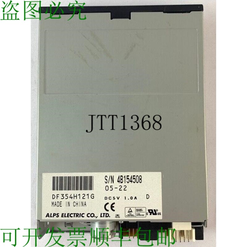 原装供应全部电动DF354H121G软盘驱动器