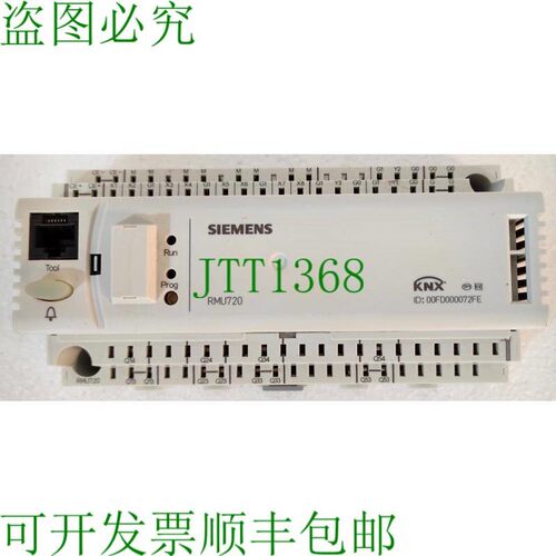 原装供应RMU720-2暖通空调产品路