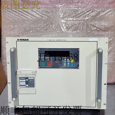 原装供应KYOSAN RFK75GZDPS2 13.56MHz 7.5KW 射频电源