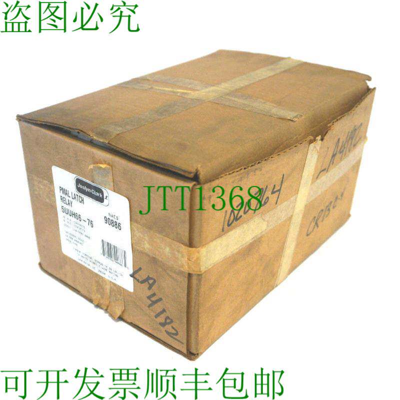 原装供应新乔斯林·克拉克 5UUH66-76 Pmal 疫病继电器 5UUH6676