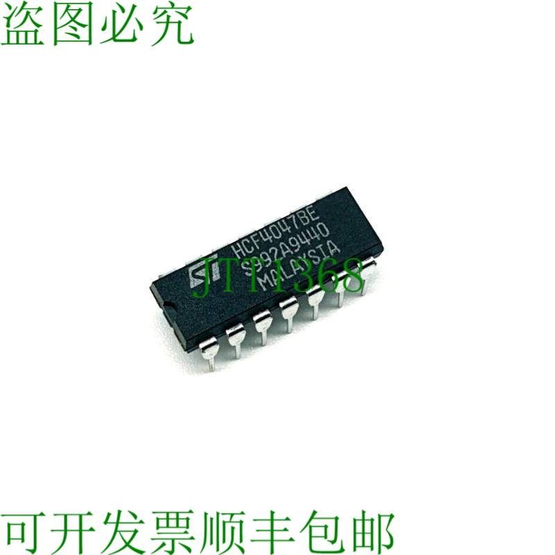 原装供应STMicroElectronics HCF4047BE,IC,单/非谐波多谐音,D