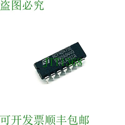 原装供应STMicroElectronics HCF4047BE,IC,单/非谐波多谐音,D