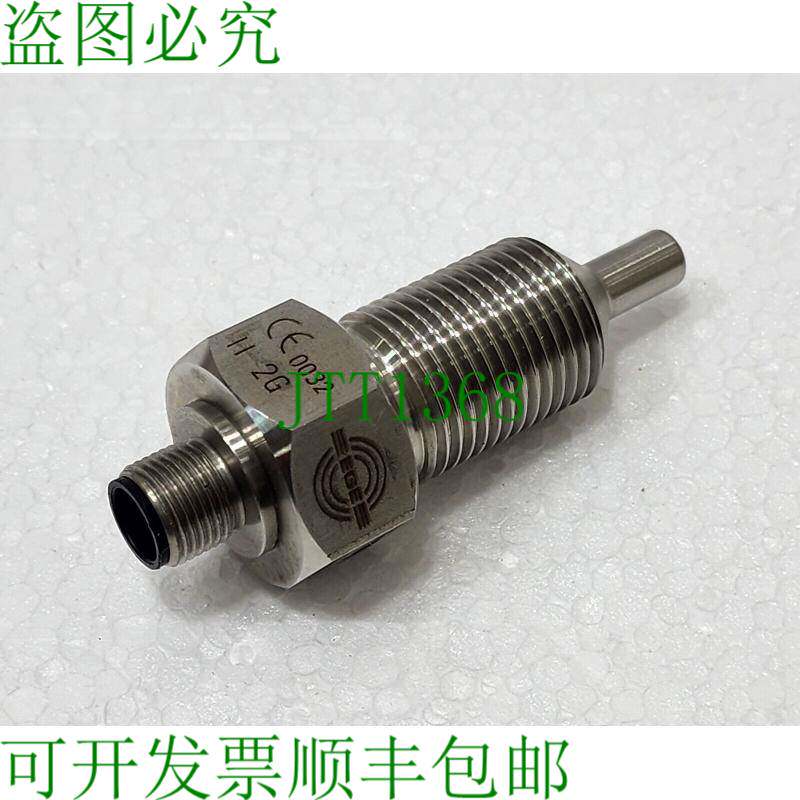 Ege ST 103 S / ST103S P11172 G1/2 流量传感器,Ex-Probe 2G At