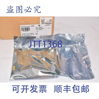 现货供应Endress + Hauser 50106085 放大器板 PMAG 53