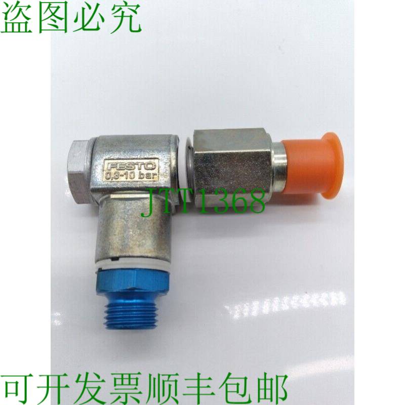 原装供应GRLA-1/8-QS-8-D 流量控制阀