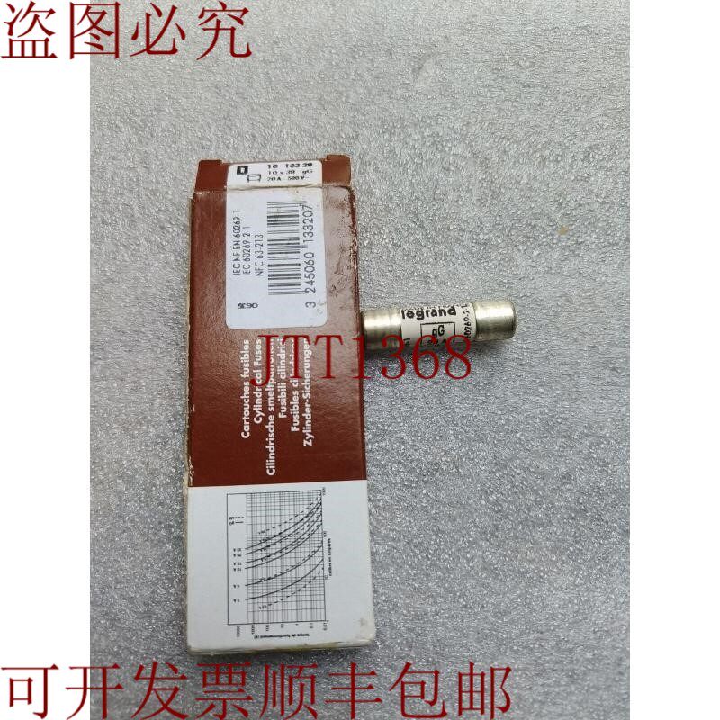原装供应罗格朗 20A - 500V 10 X 38 10 133 04 每包 50 个