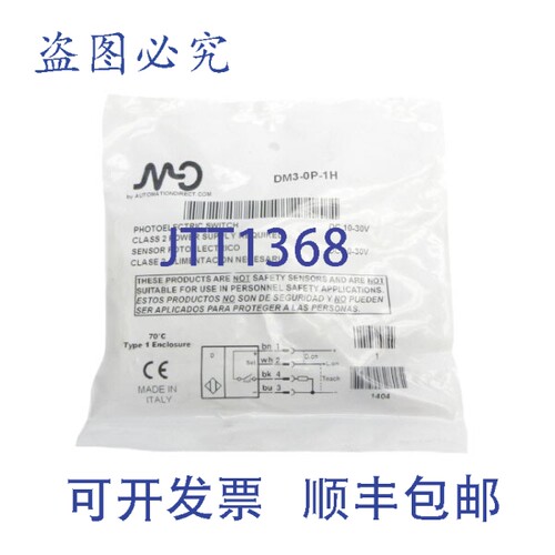 现货供应DM3-0P-1H 10-3V0DC NSMP