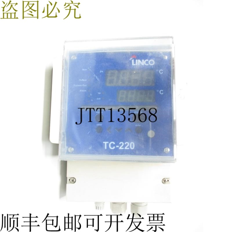 原装供应LINCO TC-220 UNMP 银色