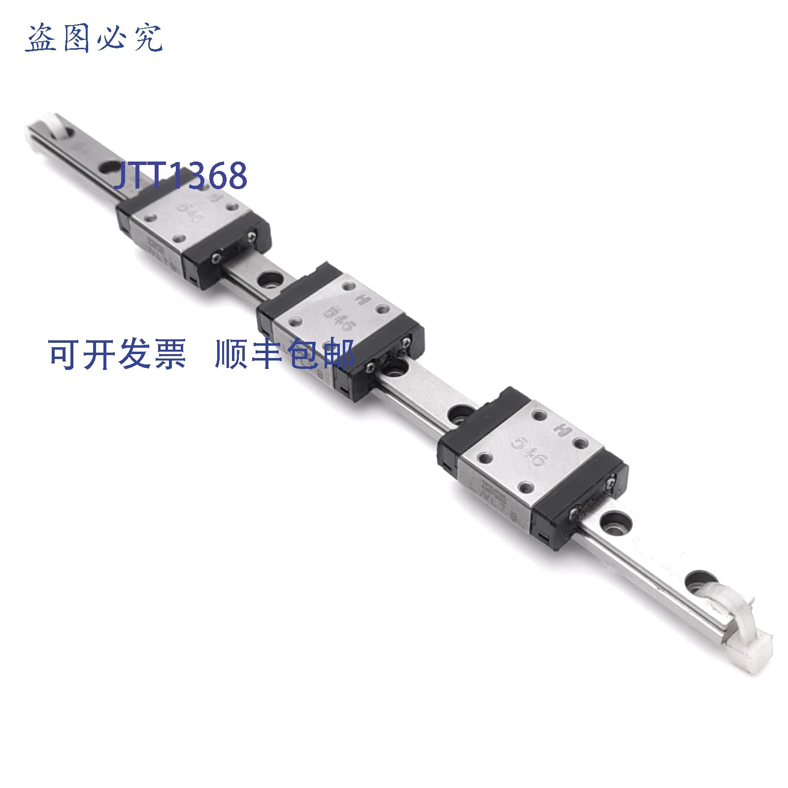 原装供应IKO LWL7B(3x)直线导轨块,带7x160mm导轨,大负载1890