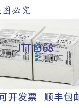 原装供应2x 连续发光元件 LED, 黄色,8WD4420-5AD,8WD4 420-5A