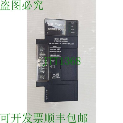 原装供应FANUC 电源供应 IC693PWR330H 120/240VAC HI-CAP 30W -