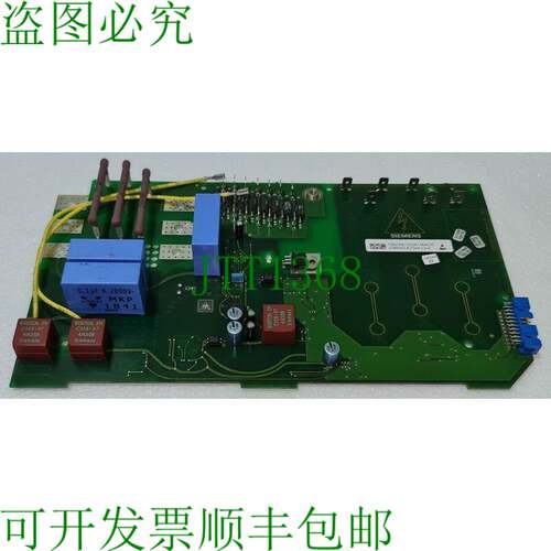 苏米尼斯托德坎波广场 6RY17030EA03 85A 204748