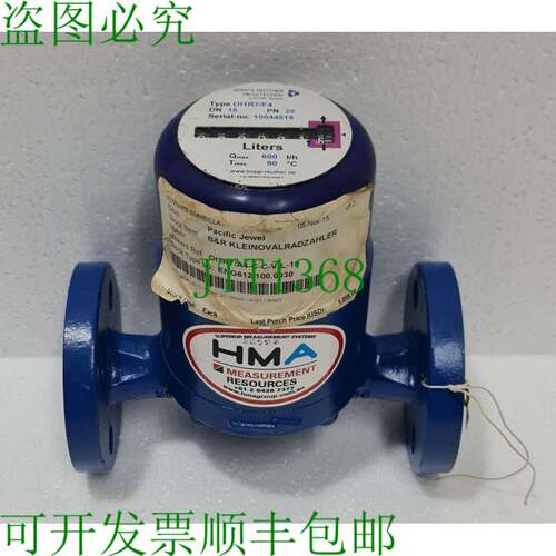 BOPP & REUTHER Oi 1 Ovale Roue Mètre 类型 Oi1r7/F4 DN15 PN2