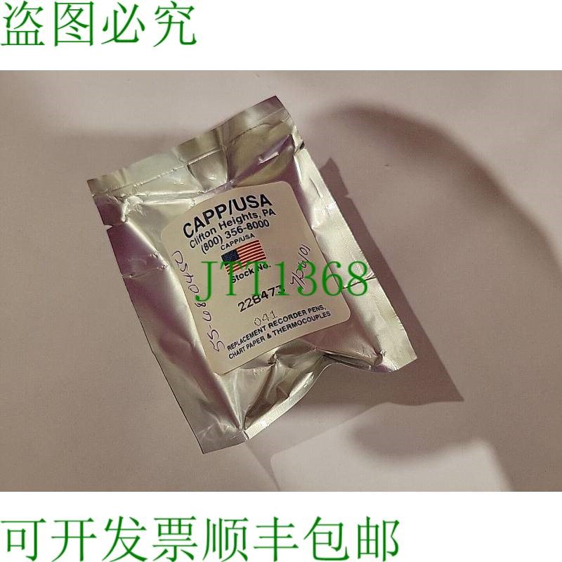 原装供应CAPP/228473