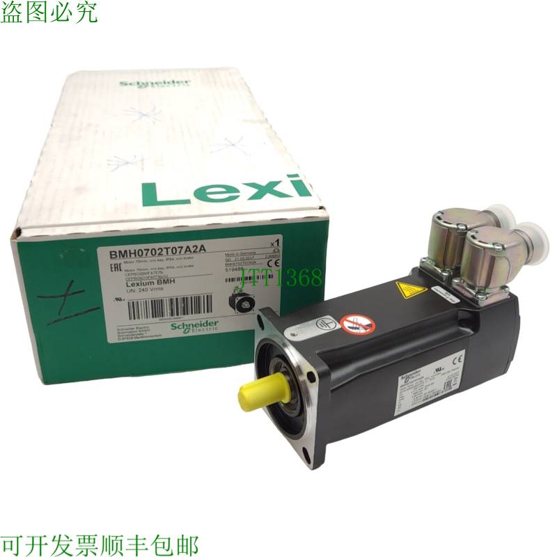 原装供应电气 BMH0702T07A2A 伺服电机,8000RPM,?11mm 轴,2