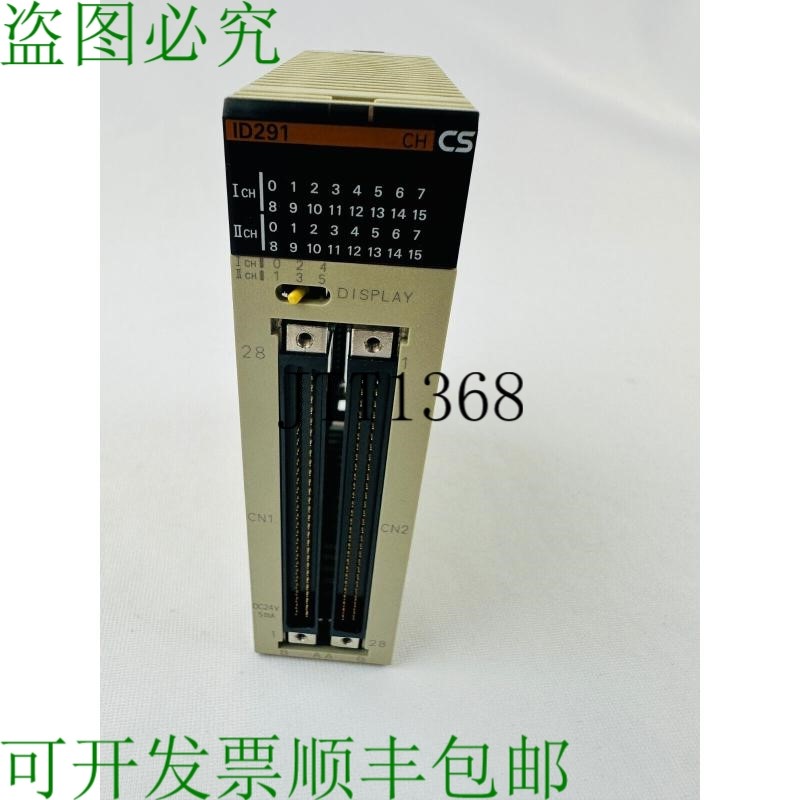 原装供应CS1W-ID291 输入单元