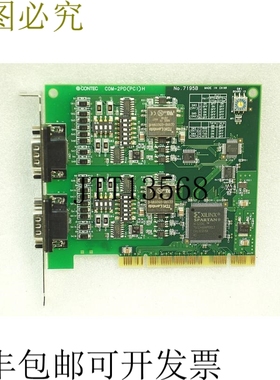 原装供应COM-2PDPCIH 7195B