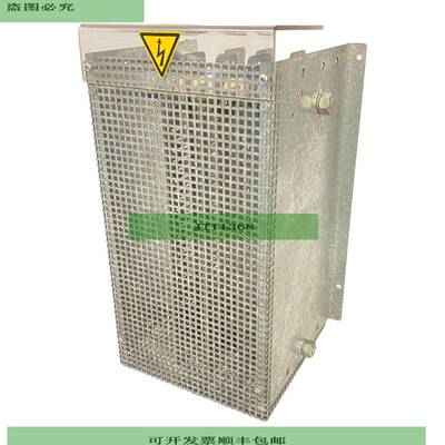 Frizlen FKS31106 Elemento Calefactor FKS31106