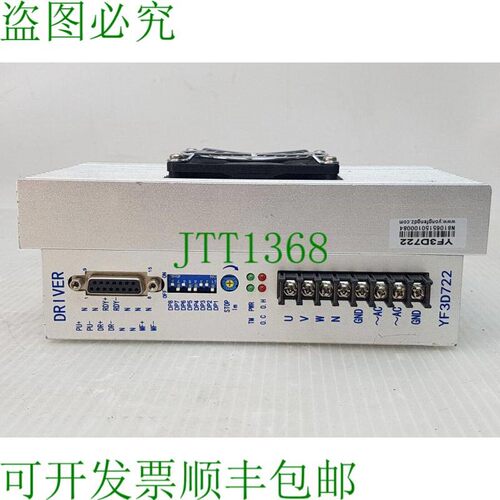 原装供应YF永风电子驱动器 YF3D722