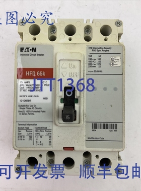 原装供应进口 HFD3015BP10 600VAC 250VDC 15A 3极 6604C37G02 断