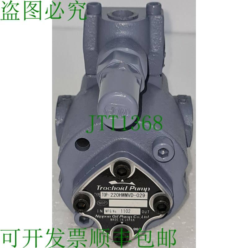 NOP 石油泵型号 TOP-220HWMVD-029 摆线泵带泄压阀 2VDH