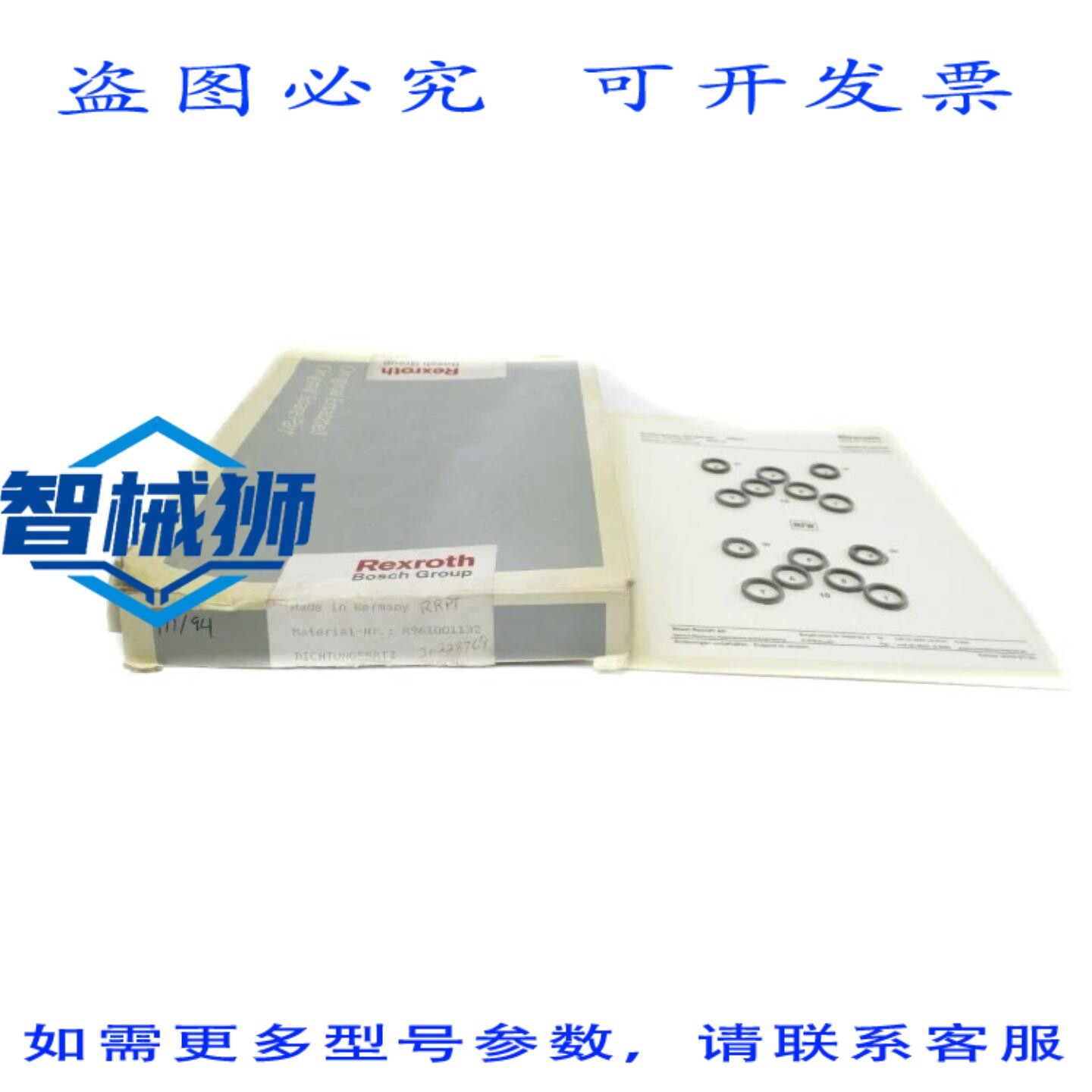原装供应 力士乐 R961001132 NSMP - 实物图