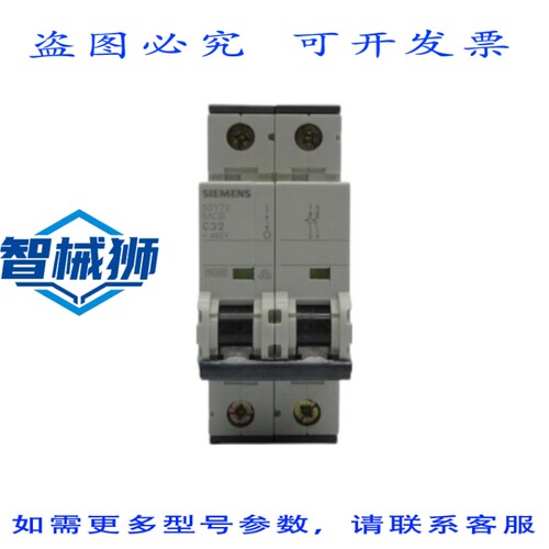 原装供应 5SY7232-7 400V 32A NSNP
