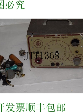 原装供应TC HEATHKIT C-2 DTG55