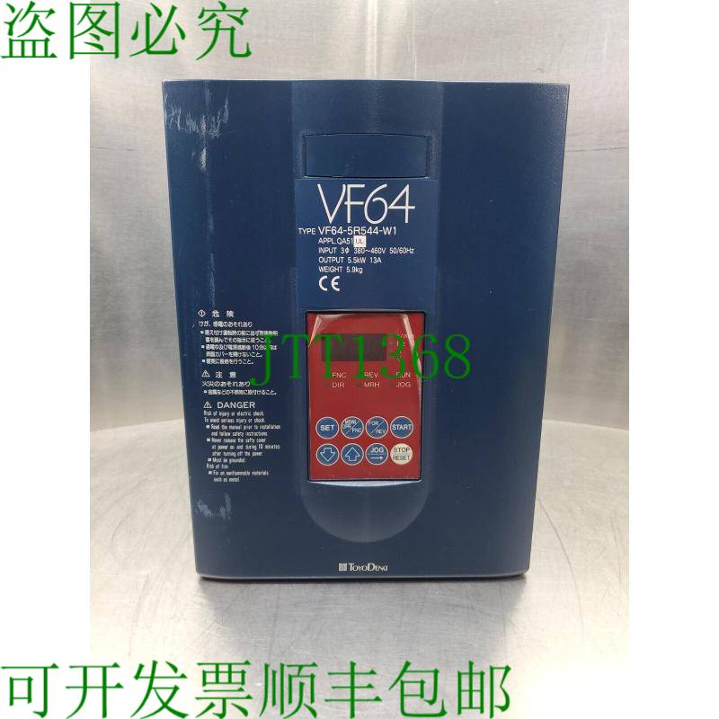 原装供应Toyo Denki VF64-5R44-W1 5.5kW 13A 变频器驱动器 1E