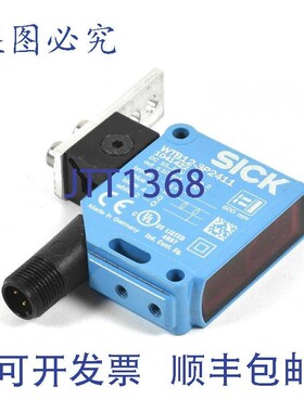 原装供应施克(Sick)反射式光传感器,WTB12-3P2411,1041422