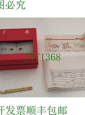 原装供应手动按钮/手动呼叫点 - Legr Microdata Due SRL SPB