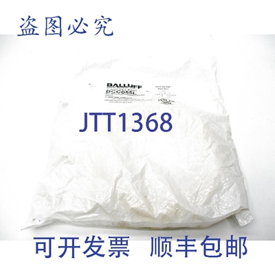 现货供应巴鲁夫 BCC055L NSMP
