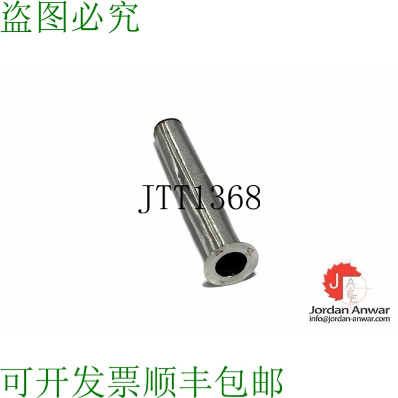 原装供应视频 87545 过滤器 Element 7 MICRON SST