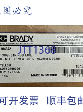 原装供应BRADY B-514 3英寸 x 100英尺 76.2毫米 x 30.5米 黄色强