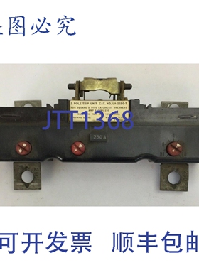 原装供应LA-2250-T 脱扣器 250安培 2极 磁脱扣器 可调范围 1250-