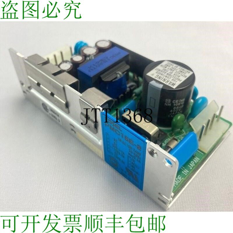 原装供应Cosel PMC-15E-2 电源. 17.5 瓦 | 5伏/2安| 15伏/.3安|
