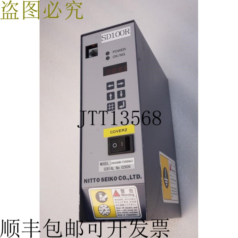原装供应NITTO 精工 SD100R,SD100R-CU20AJ 控制器