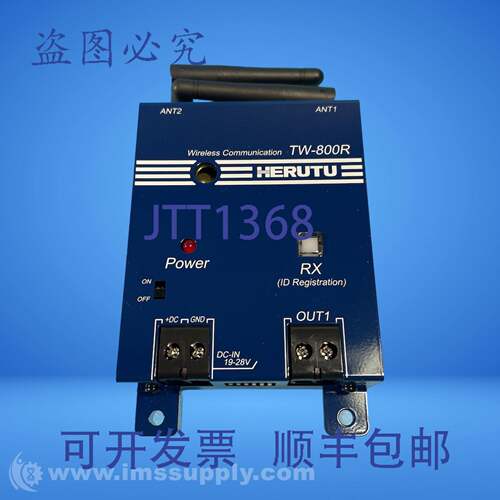 现货供应Herutu Electronics Corporation TW-800R通信模块FNIP