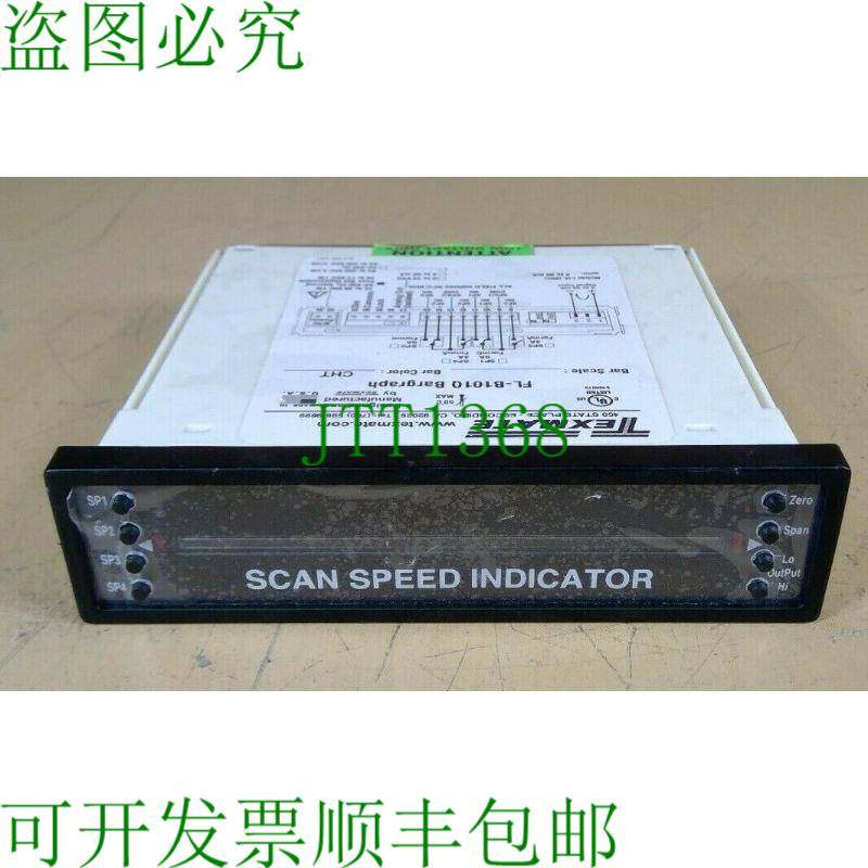 原装供应Texmate FL-B101Q Bargraph - 扫描速度指示器 2D